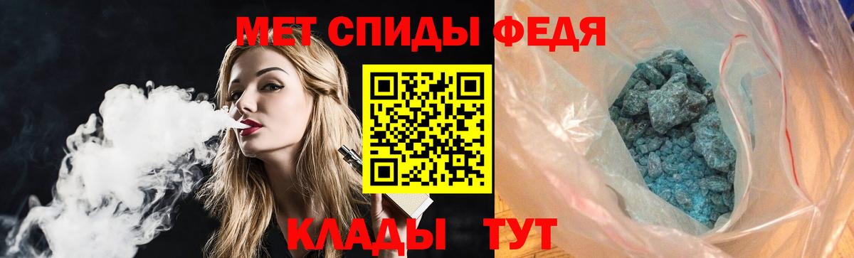 АМФ  Вход с VPN  АМФЕТАМИН  Amphetamine VHQ  Минеральные Воды 