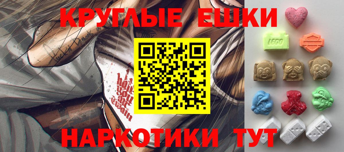 Экстази бентли Минеральные Воды