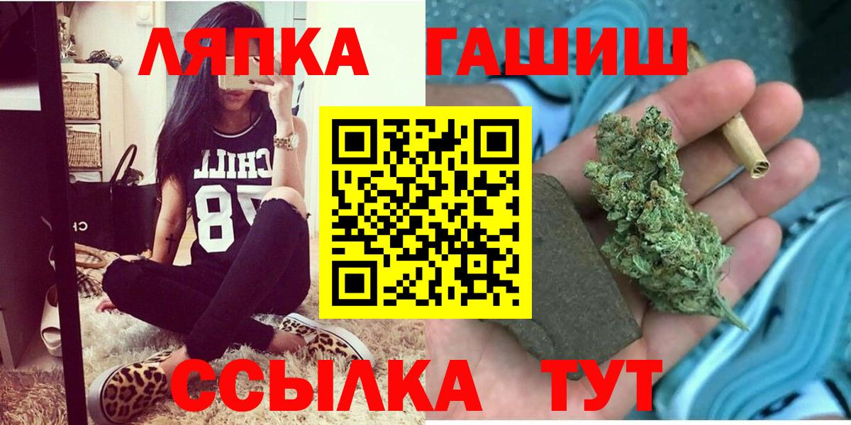 Минеральные Воды  ГАШ  где купить наркоту  ГАШ hashish  ГАШ AMNESIA HAZE  Вход с VPN 