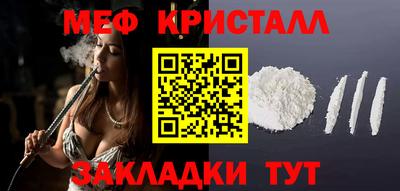 кокаин VHQ Гусь-Хрустальный