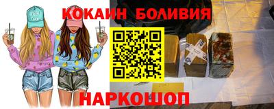 кокаин перу Гусев