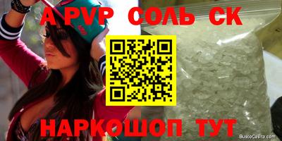 кокаин перу Гусев