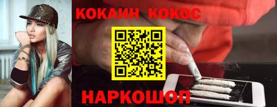 кокаин VHQ Гусь-Хрустальный