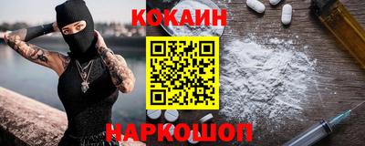 альфа пвп Гусиноозёрск