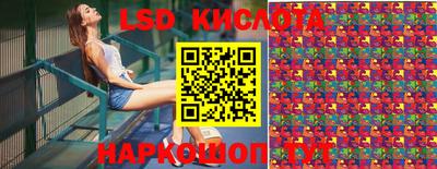 альфа пвп Гусиноозёрск