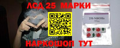 кокаин перу Гусев