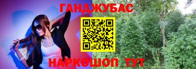 альфа пвп Гусиноозёрск