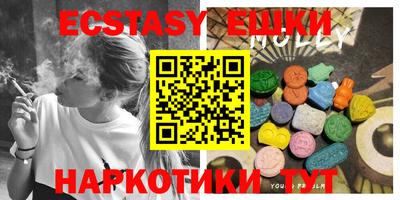 альфа пвп Гусиноозёрск