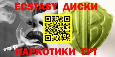 альфа пвп Гусиноозёрск