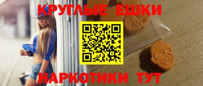 альфа пвп Гусиноозёрск