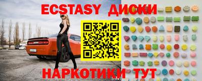 кокаин перу Гусев