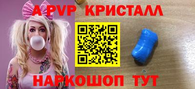 альфа пвп Гусиноозёрск