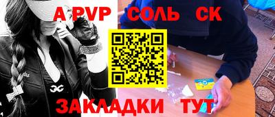 кокаин VHQ Гусь-Хрустальный