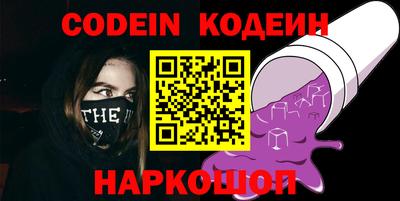 кокаин VHQ Гусь-Хрустальный