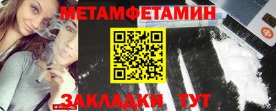 кокаин VHQ Гусь-Хрустальный