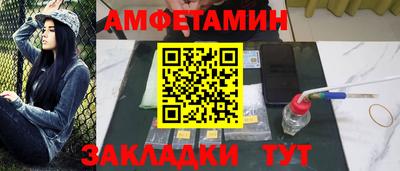 альфа пвп Гусиноозёрск
