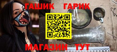 кокаин VHQ Гусь-Хрустальный