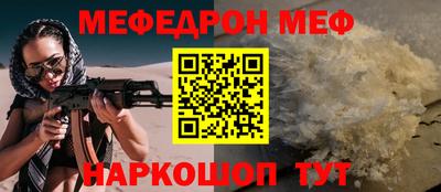 кокаин VHQ Гусь-Хрустальный