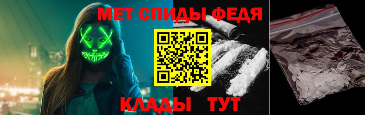 Метамфетамин витя Минеральные Воды