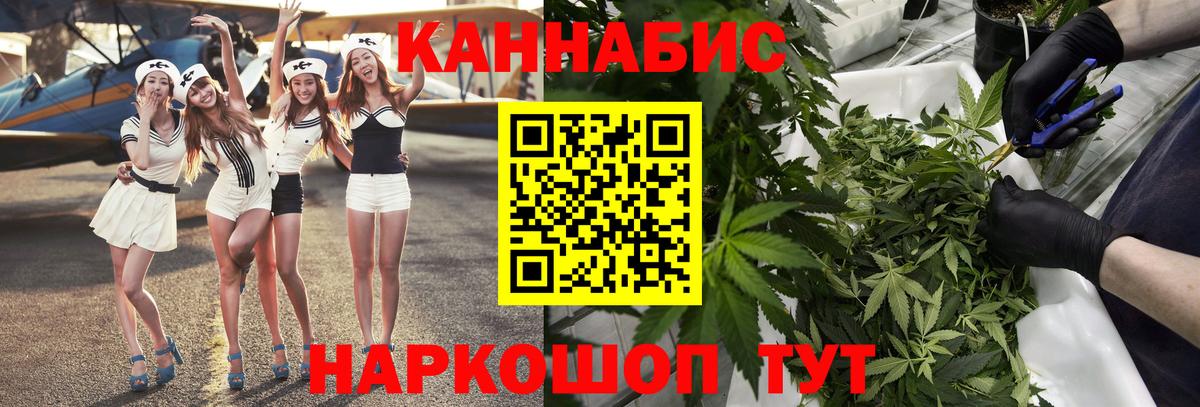 Минеральные Воды  Марихуана MAZAR  Вход с VPN  Бошки Шишки планчик  Канабис THC 21%  МАРИХУАНА SATIVA & INDICA 